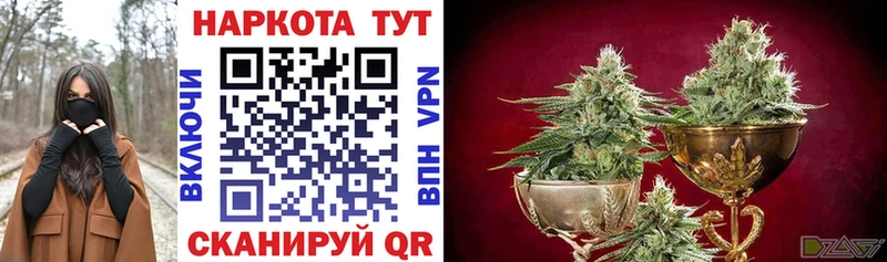Где купить Чита Метамфетамин  МЕФ  Амфетамин  Марихуана  Гашиш  КОКАИН 