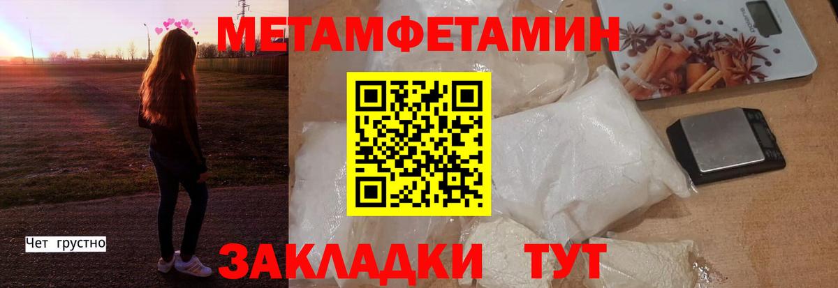 АМФ  Вход с VPN  Чита  Amphetamine Розовый  АМФ 