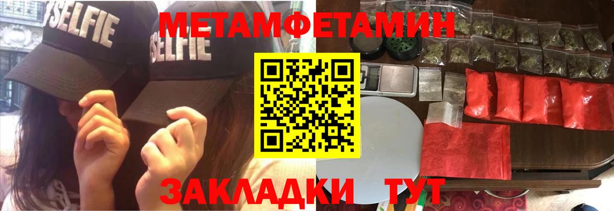 АМФ Розовый Чита