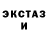 Альфа ПВП Crystall Tasha Hawk