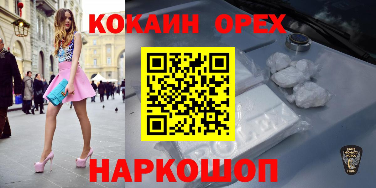 Cocaine VHQ Чита