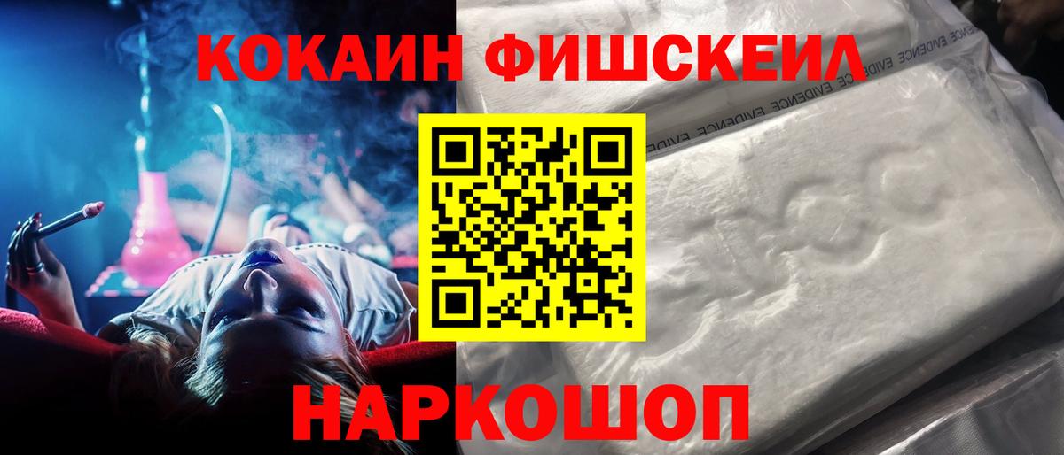 КОКАИН Боливия Чита