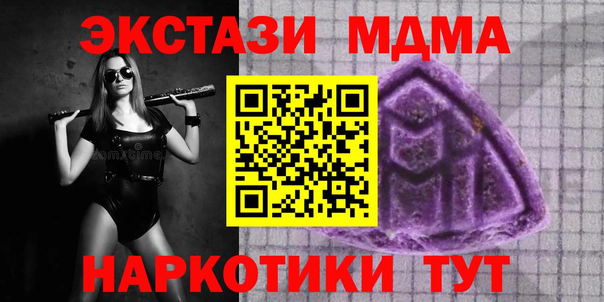 Ecstasy Philipp Plein Чита