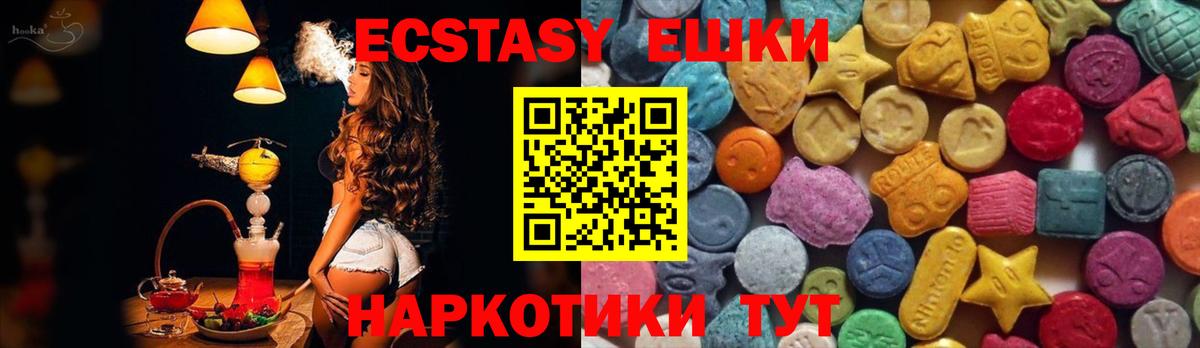 ЭКСТАЗИ louis Vuitton  ЭКСТАЗИ  Вход с VPN  Чита  закладки  ЭКСТАЗИ таблы 