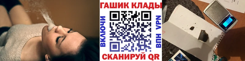 OMG ONION Чита Гашиш hashish