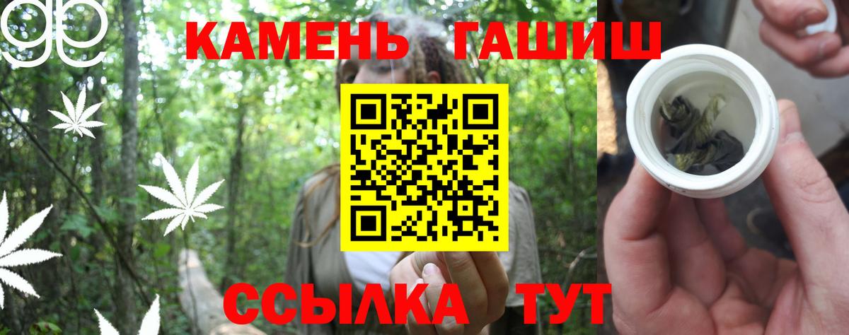 ГАШИШ Ice-O-Lator  Чита  Гашиш Cannabis 