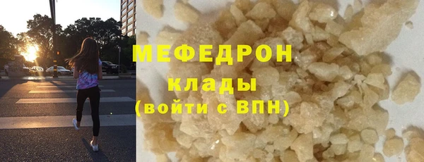 стафф Медногорск
