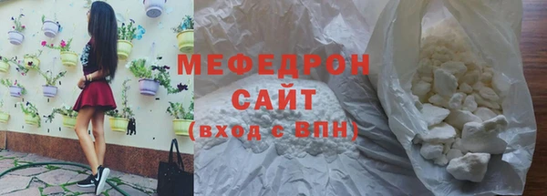 стафф Медногорск