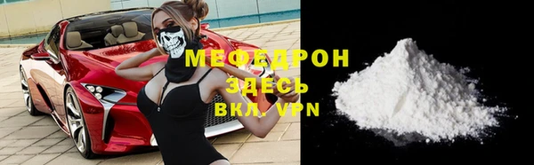 прущие крисы Мегион