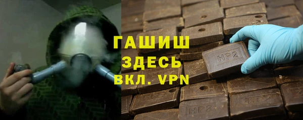 стафф Медногорск