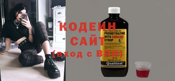 стафф Медногорск