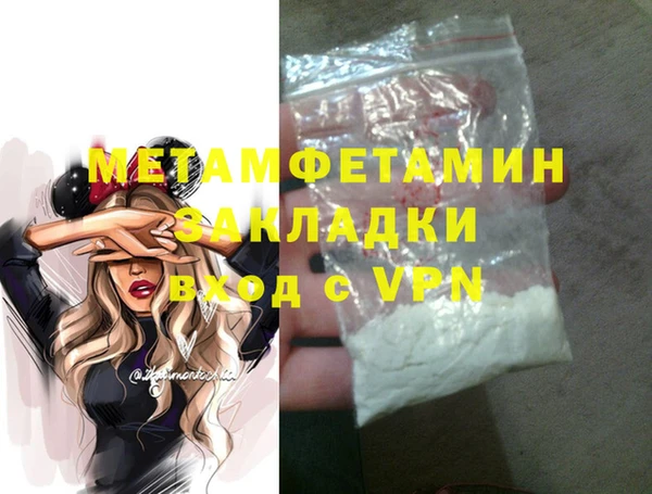 стафф Медногорск