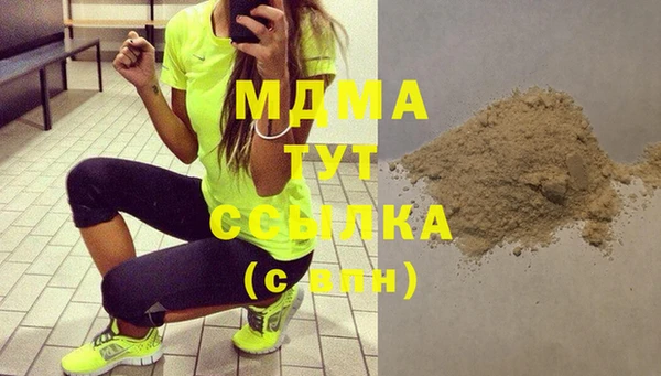 стафф Медногорск