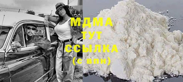 стафф Медногорск