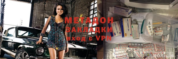 прущие крисы Мегион