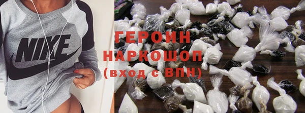 стафф Медногорск
