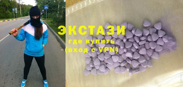 стафф Медногорск