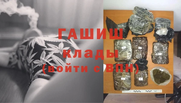 стафф Медногорск