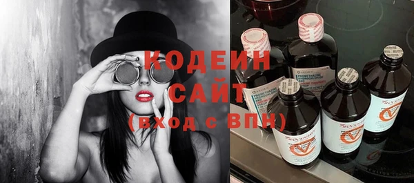 стафф Медногорск
