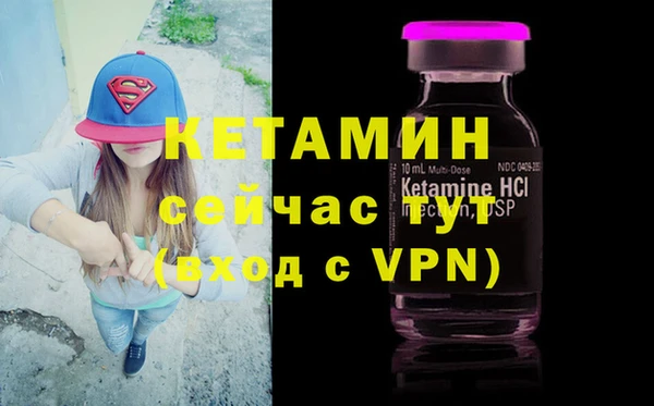 стафф Медногорск