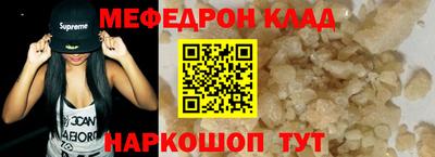 каннабис Балаково