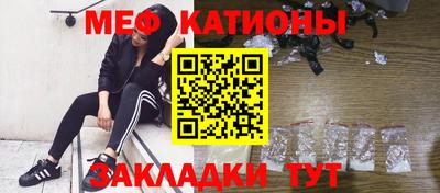 каннабис Балаково