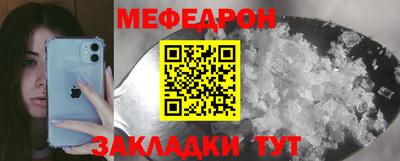 каннабис Балаково