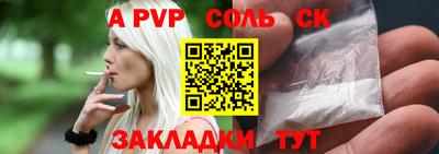 jwh Комсомольск-на-Амуре