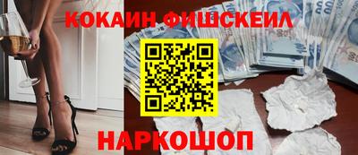 тгк Балашиха