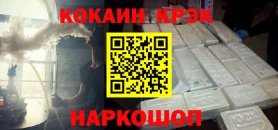 тгк Балашиха