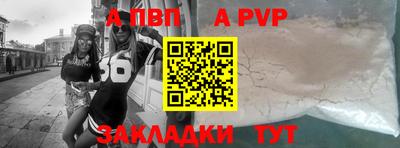 мет Коммунар