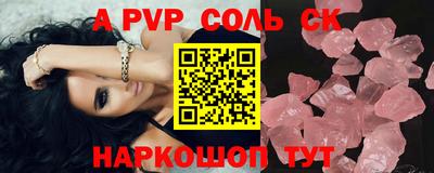 jwh Комсомольск-на-Амуре