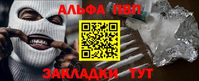 тгк Балашиха