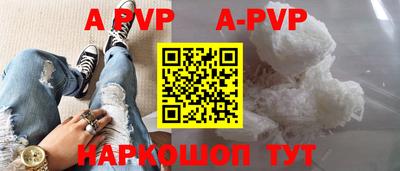 мет Коммунар