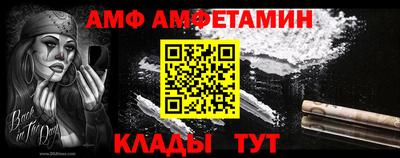 ALPHA-PVP Балахна