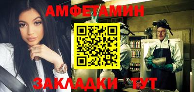 мет Коммунар