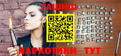 тгк Балашиха