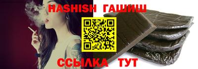 каннабис Балаково