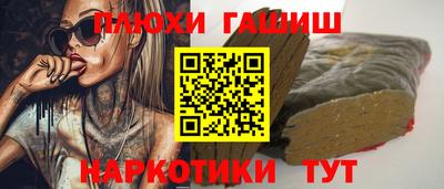 тгк Балашиха