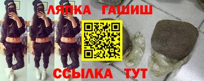 каннабис Балаково