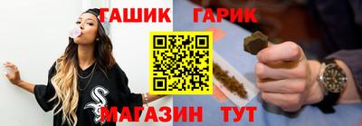 каннабис Балаково