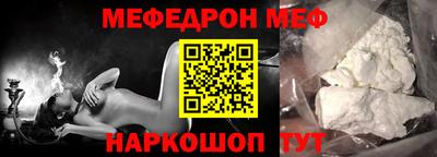 мет Коммунар