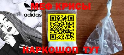 мет Коммунар