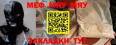 мет Коммунар