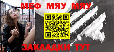 ALPHA-PVP Балахна