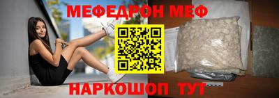 тгк Балашиха