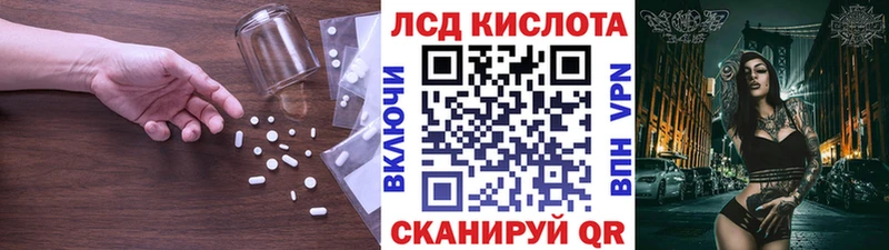 LSD-25 экстази ecstasy  Чита 