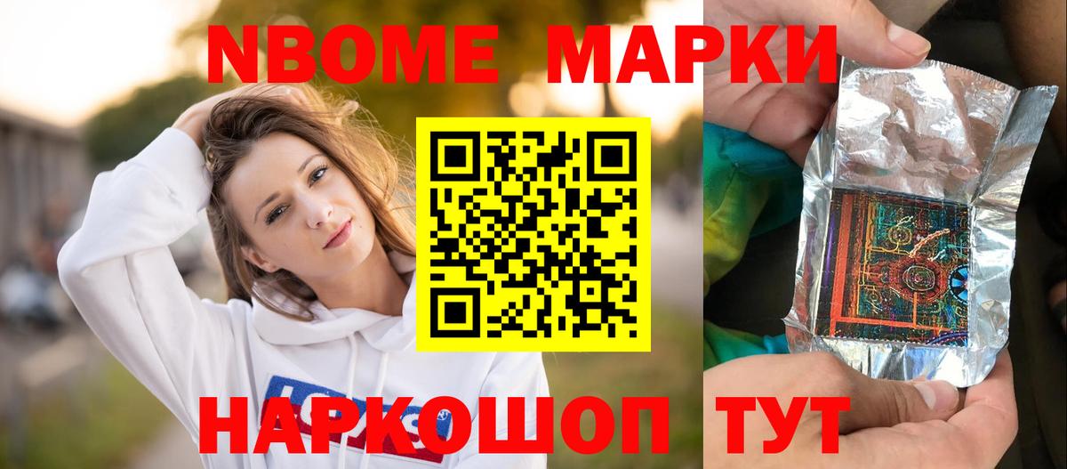 Лсд 25 экстази кислота  Чита 