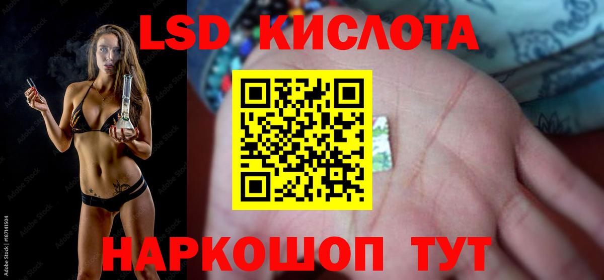 Чита  Лсд 25 экстази ecstasy  Вход с VPN  ЛСД экстази ecstasy 
