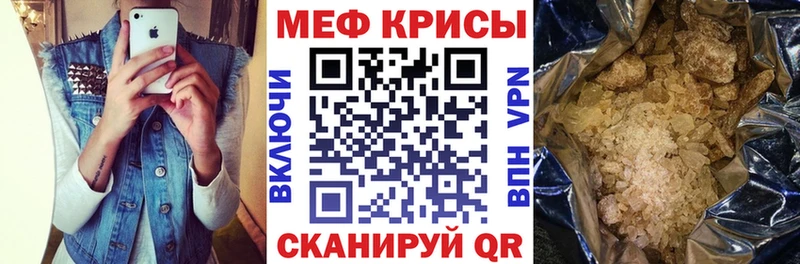 OMG зеркало  Чита  Меф мяу мяу  купить  сайты 